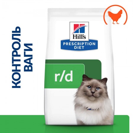 Hills Prescription Diet rd Chicken Dry Cat Food 1.5 kg